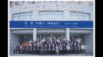中外知名学者齐聚上外共商共建丝路学 - 上海外国语大学