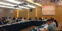 国家督查组在上海市召开集中式饮用水水源地环境保护专项行动督查座谈会 - 环保局