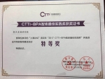 2017CTTI智库最佳实践案例公布
复旦发展研究院、上海市高校智库研究和管理中心获殊荣 - 复旦大学