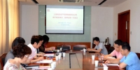 上海电院资产经营有限责任公司召开第三届董事会、监事会第一次会议 - 上海电力学院
