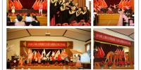 我校举行教职工社团大会暨群众文体工作会议 - 上海电力学院
