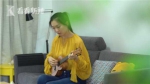 沈戌坐在家里，弹奏着尤克里里 - 上海女性