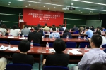 ​上海财经大学第七届教职工代表大会暨第八届工会会员代表大会第一次会议闭幕 - 上海财经大学
