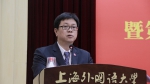 上海外国语大学召开第七届教代会暨第十六届工代会第二次会议 - 上海外国语大学