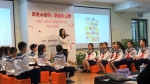 走进小语种，拥抱大世界：上外参与“上海市中小学非通用语学习计划”项目 - 上海外国语大学
