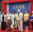 《东风西渐——上海市历史博物馆馆藏陶瓷器展》在沪展出 - 人民政府侨务办
