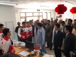 巴基斯坦代总统桑吉拉尼率团慰问中国红十字会援瓜达尔医疗队 - 复旦大学