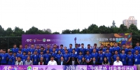 “梦想中国”2018亚足联-中国足协社会责任活动在沪启动 - 红十字会