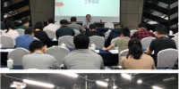 青浦统计局召开第四次经济普查工作会议 - 统计局
