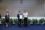 第一届“钱宝钧纤维材料奖”颁奖大会在我校举行 - 东华大学