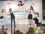 “阅读吧！少年” 2018上海童话节推出九大板块200余项活动 - 上海女性
