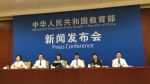 上外中国外语战略研究中心主编《世界语言生活状况报告：2018》在北京发布 - 上海外国语大学