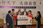 心怀天下，大德长存——纪念梅汝和先生百年诞辰营销管理论坛在校举行 - 上海财经大学