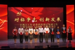 我校基层党建工作获市教卫工作党委表彰 - 上海电力学院