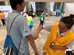 市红十字会参与2018中国坐标·上海城市定向户外挑战赛保障工作 - 红十字会