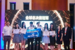 我校参赛团队Super Fellows获第八届华为财务精英挑战赛全球冠军 - 上海财经大学