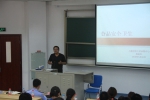 【千村调查】学校举办2018年千村调查系列培训 - 上海财经大学