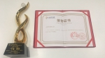 上外荣获2018第十五届上海教育博览会新时代美育展“十佳展台”称号 - 上海外国语大学