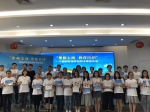“美丽上海，我在行动”环保知识问答暨辐射科普园地体验和志愿活动成功举办 - 环保局