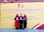 我校学生荣获第21届“外研社杯”全国大学生英语辩论赛全国总决赛三等奖 - 上海海事大学