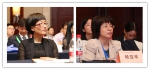 第六届SIIFC国际论坛暨“2018·绿色金融支持绿色发展国际论坛”顺利召开 - 上海财经大学