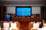 “第五届中国自由贸易区司法论坛”顺利举办 - 上海财经大学