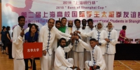 我校留学生荣获上海高校国际学生太极拳比赛团体二等奖 - 东华大学