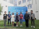 我校学生参加2018年（第十届）上海市大学生计算机应用能力大赛创佳绩 - 上海财经大学