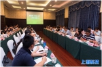 第四届＂科技入滇＂上海专场推介会在沪举行 - 科学技术委员会