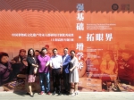 我校代表团赴京参加中国非物质文化遗产传承人群研培计划优秀成果展 - 华东师范大学