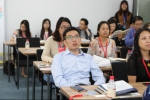 2018上海财经大学金融风险管理峰会举办 - 上海财经大学