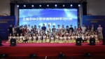 上海外国语大学承办上海市中小学非通用语种学习计划成果展示活动 - 上海外国语大学