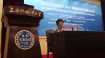 2018年国际教材开发研究会议在上海外国语大学举办 - 上海外国语大学