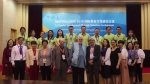 2018年国际教材开发研究会议在上海外国语大学举办 - 上海外国语大学