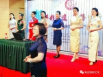“上海海派旗袍文化推广日五周年系列活动”成功举办 - 上海女性