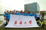 我校获第11届上海高校外国留学生龙舟赛第四名 - 东华大学