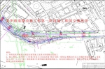 徐汇龙华路将改成正式道路 预计2019年上半年完工 - 新浪上海