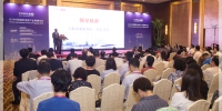 本市举行2018中国国际老龄产业高峰论坛 - 民政局