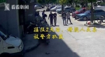 一眼认出旧案嫌疑人 女警现场飞奔800米成功抓获 - 上海女性