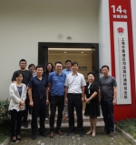 司法部上海调研组成员到打浦桥司法所开展驻所调研 - 司法厅