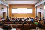 “新时代思想政治教育学科发展”高端论坛在校召开 - 上海财经大学