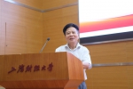 “新时代思想政治教育学科发展”高端论坛在校召开 - 上海财经大学