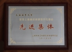 我校获市教卫工作党委系统“党建研究先进集体”称号 - 上海海事大学