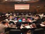 上海华侨学院召开院务委员会会议 - 人民政府侨务办