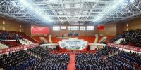 【毕业季】2018届毕业典礼暨学位授予仪式隆重举行 - 上海财经大学