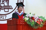 【毕业季】2018届毕业典礼暨学位授予仪式隆重举行 - 上海财经大学