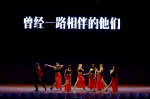 再回首“毕”经之路，共期许岁月如歌 ——记2018届岁月如歌毕业晚会 - 上海财经大学
