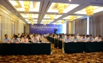 全国首届高校境外办学研讨会在我校举行 - 上海电力学院