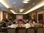 上海市文化创意产教联盟第一次成员单位会议在校召开 - 东华大学