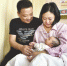 应贤梅和丈夫抱着刚出生的女儿，喜悦之情溢于言表。本报记者赵立荣摄 - 新浪上海